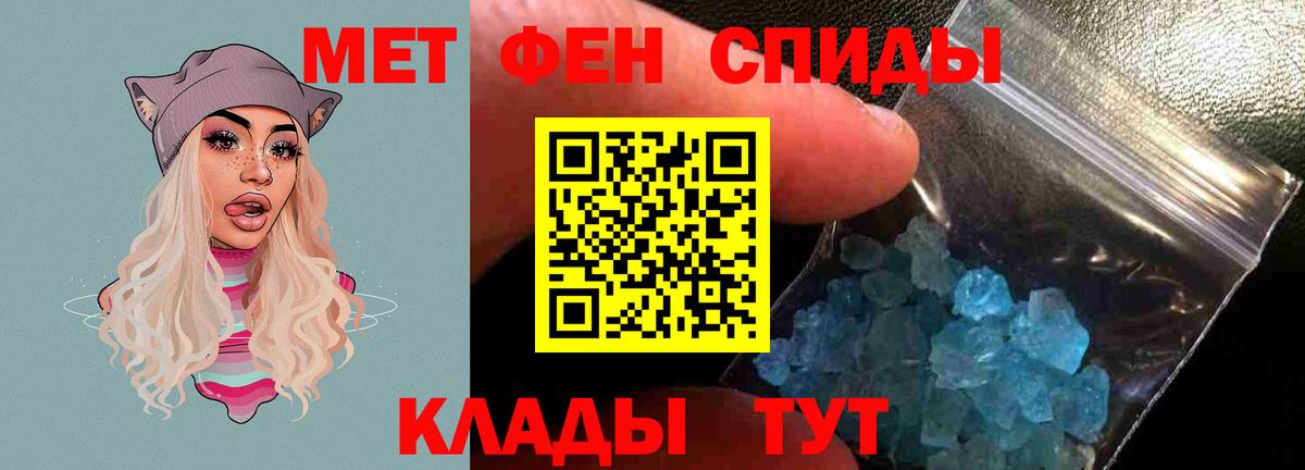 АМФЕТАМИН VHQ  АМФ  Дюртюли  Вход с VPN 