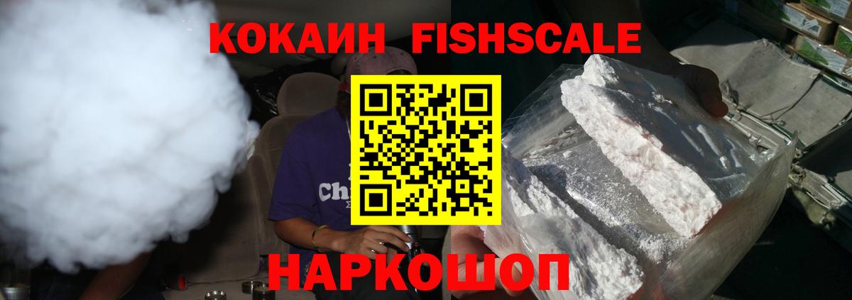Дюртюли  КОКАИН 97%  Вход с VPN 