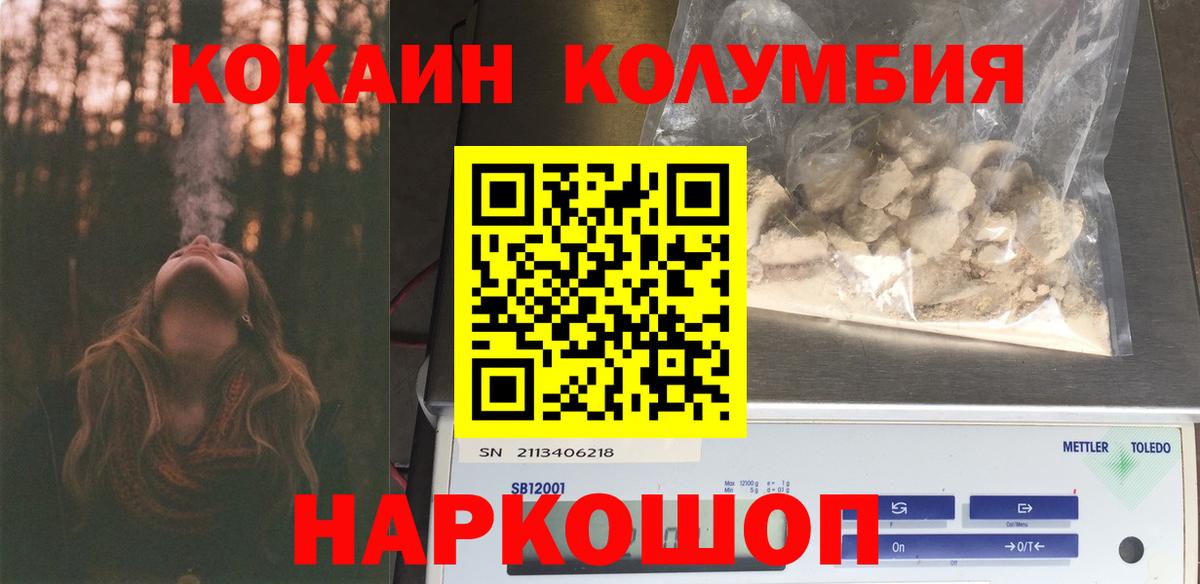 Кокаин Эквадор Дюртюли