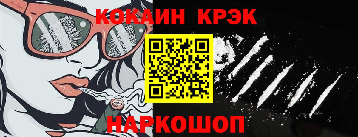 COCAIN 99%  Дюртюли  COCAIN Fish Scale 