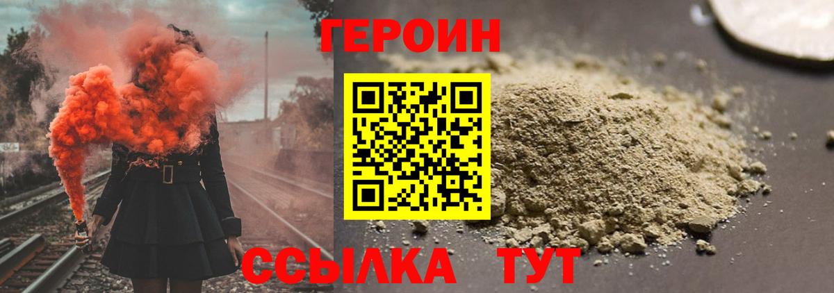 Дюртюли  Героин Афган  Вход с VPN 