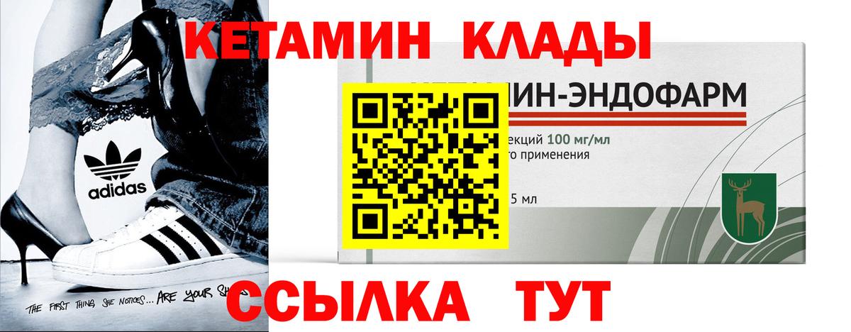 Кетамин VHQ Дюртюли
