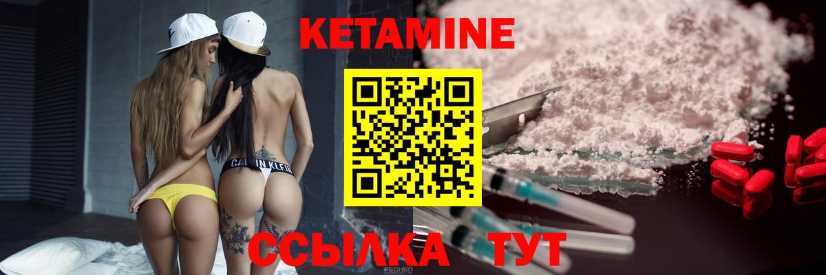 Кетамин ketamine Дюртюли