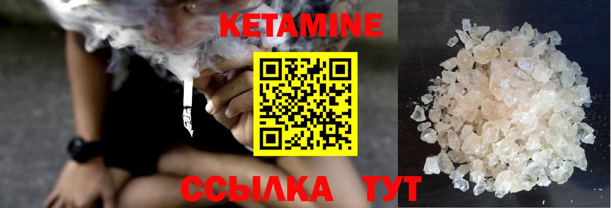 КЕТАМИН Дюртюли