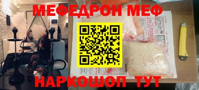 герыч Белорецк