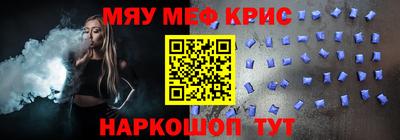 молекула духа Белореченск
