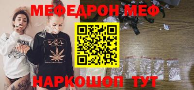 jwh Бердск