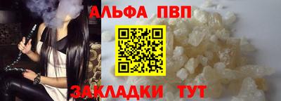 jwh Бердск