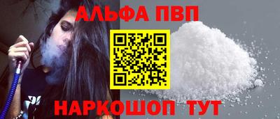 герыч Белорецк