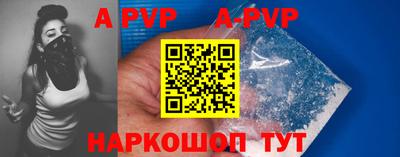 jwh Бердск