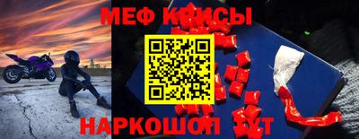 jwh Бердск