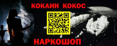 каннабис Апшеронск