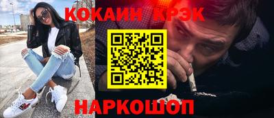 герыч Белорецк