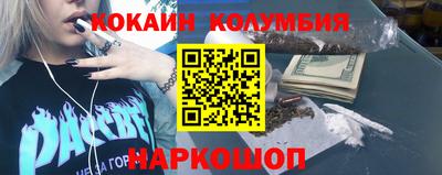 jwh Бердск