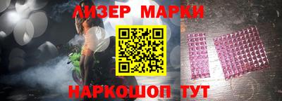 каннабис Апшеронск