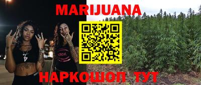герыч Белорецк