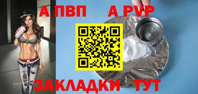 jwh Бердск