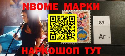 герыч Аргун