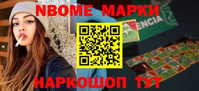 каннабис Апшеронск