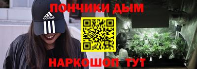 каннабис Апшеронск