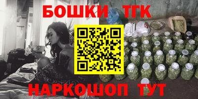 каннабис Апшеронск