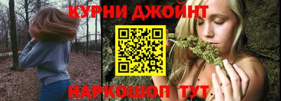 герыч Белорецк