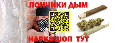 молекула духа Белореченск