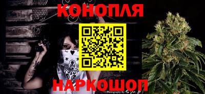 герыч Белорецк