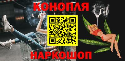 молекула духа Белореченск