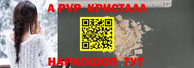 герыч Белорецк