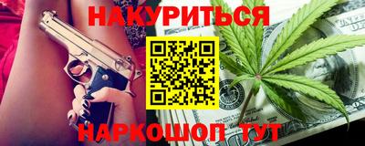 молекула духа Белореченск