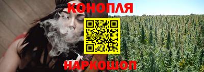 молекула духа Белореченск