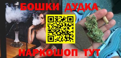 герыч Белорецк