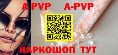 молекула духа Белореченск