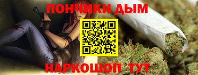 молекула духа Белореченск