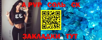 jwh Бердск