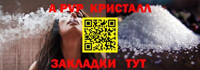молекула духа Белореченск