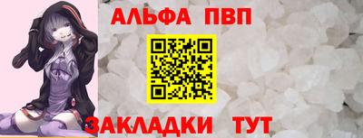 каннабис Апшеронск