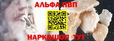 герыч Белорецк