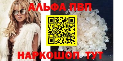 молекула духа Белореченск