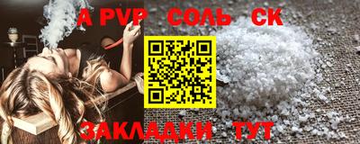 герыч Белорецк