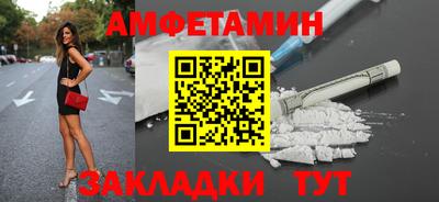 герыч Белорецк
