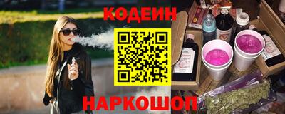 jwh Бердск