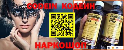 герыч Белорецк