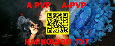 кокаин VHQ Брянск
