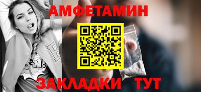 молекула духа Белореченск