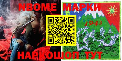 каннабис Апшеронск