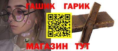 герыч Аргун