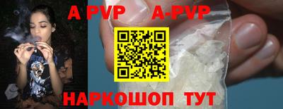 герыч Белорецк