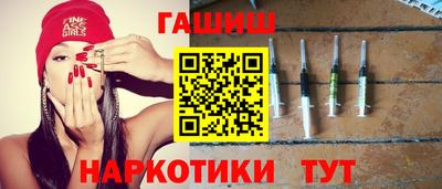 герыч Белорецк